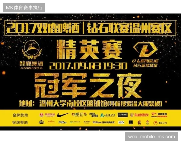 赛事门票运营从单一入场凭证转向全周期生命价值管理服务
