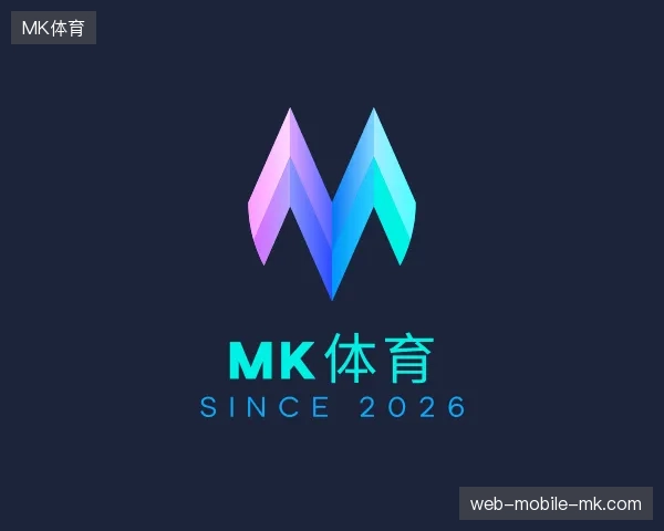认识MK体育官方入口