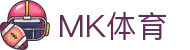 MK体育官方平台 - 官方全站门户